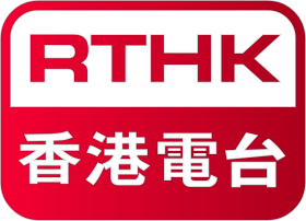 RTHK Radio 2